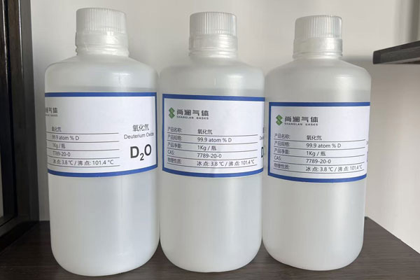 氧化氘（重水）