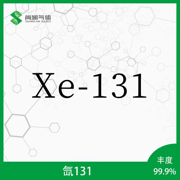 氙131