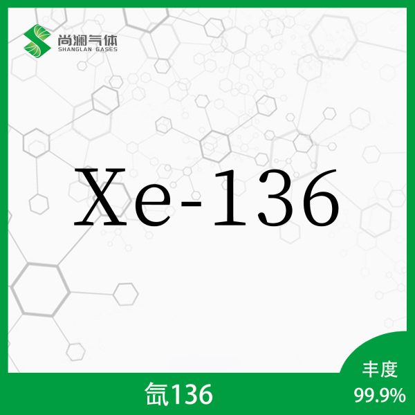 氙136