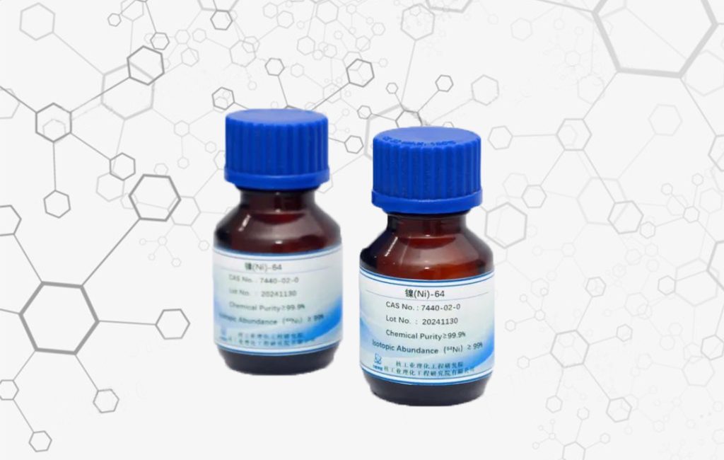 镍 64