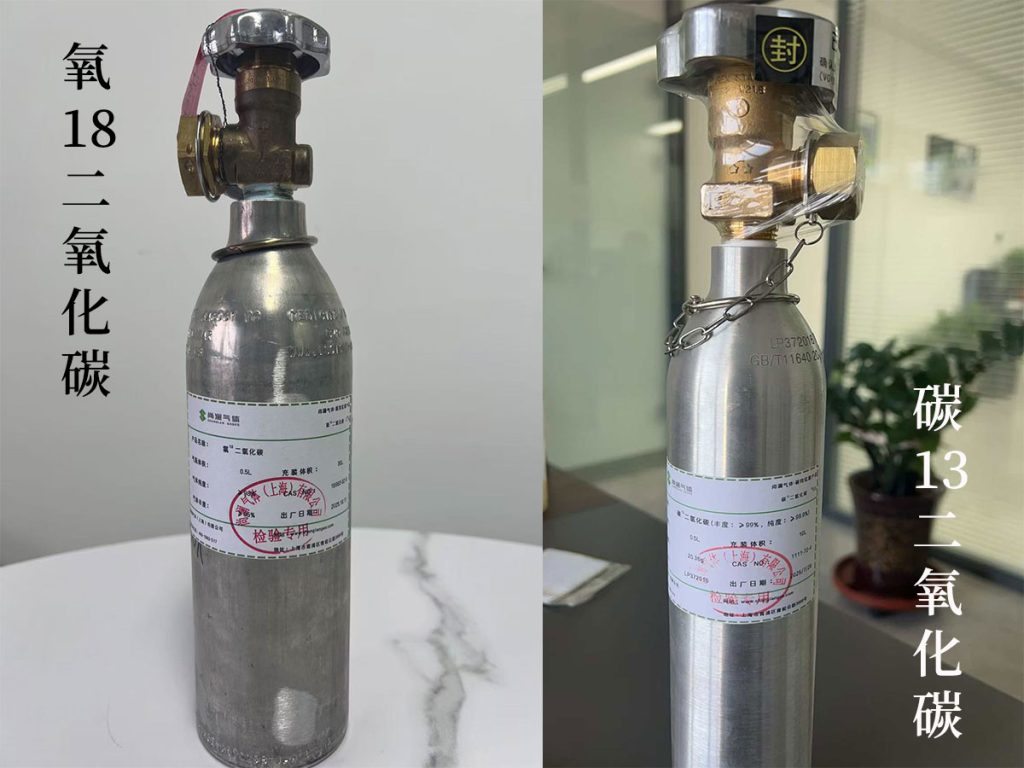 碳13 氧18二氧化碳